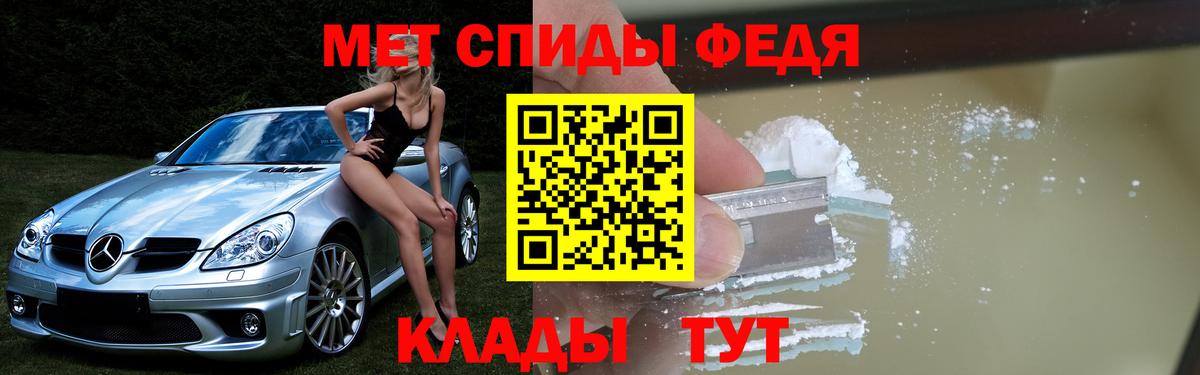 Лабинск  Амфетамин Розовый  Амфетамин  Вход с VPN 