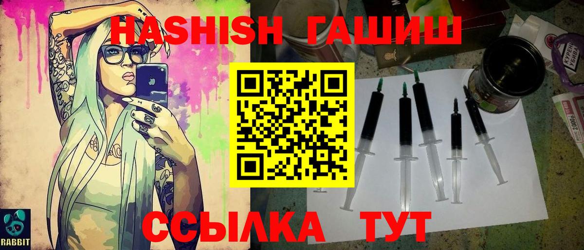 Мефедрон   Лабинск  Лсд 25  Кокаин  Вход с VPN  Марихуана  ГАШ 
