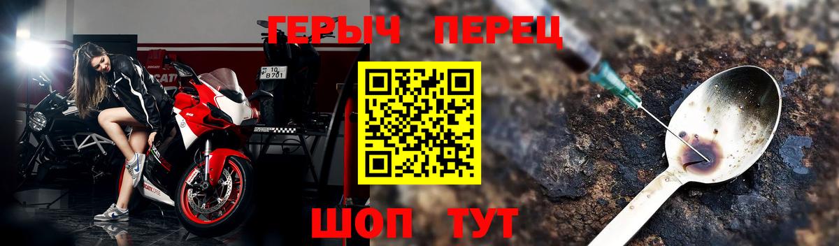 Лабинск  Героин Heroin  Героин  Вход с VPN 