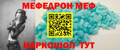 COCAINE Можга