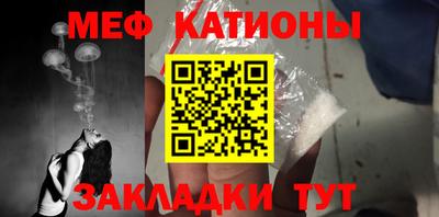 мескалин Можайск