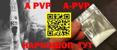 мефедрон Моздок