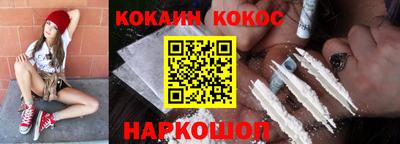 мефедрон Моздок