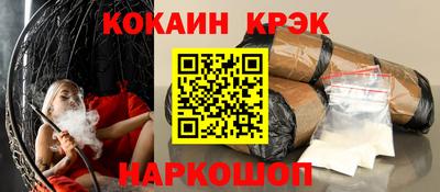 мескалин Можайск