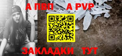 мескалин Можайск