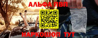 мескалин Можайск