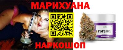 мескалин Можайск