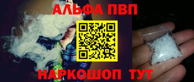мескалин Можайск