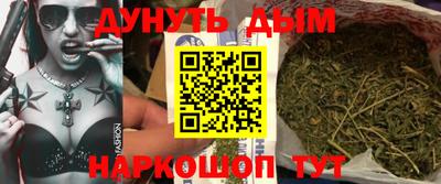 мескалин Можайск