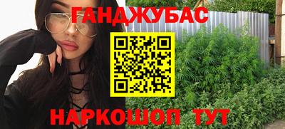 мескалин Можайск