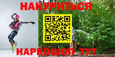 мескалин Можайск