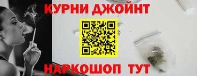 мескалин Можайск