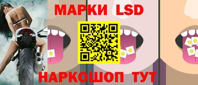 мескалин Можайск