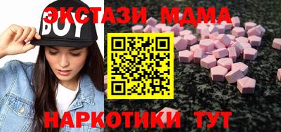 мескалин Можайск