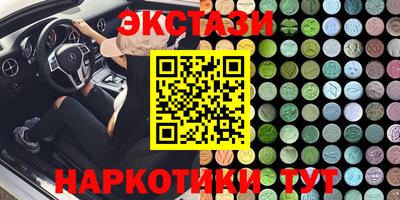 мескалин Можайск