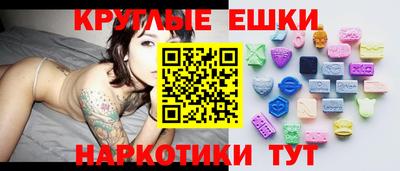 мефедрон Моздок