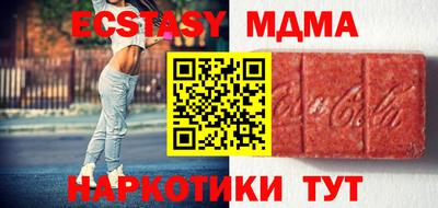 COCAINE Можга