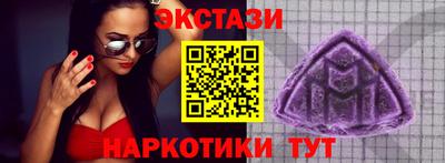 мефедрон Моздок