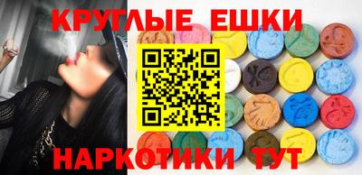 гашиш Ростов-на-Дону
