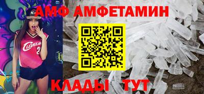 мефедрон Моздок
