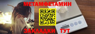 мескалин Можайск
