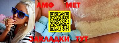 мескалин Можайск
