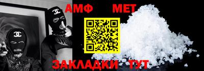 мескалин Можайск