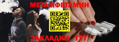 мескалин Можайск