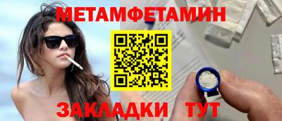 мефедрон VHQ Ртищево