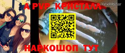 мефедрон Моздок