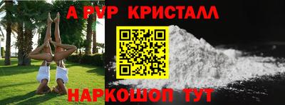 мефедрон Моздок