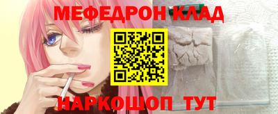 мескалин Можайск