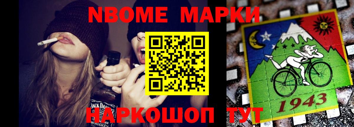 ЛСД экстази кислота Лабинск