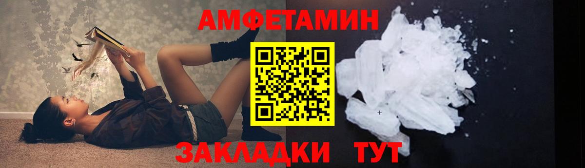 Лабинск  МЕТАМФЕТАМИН винт  МЕТАМФЕТАМИН винт  Вход с VPN 