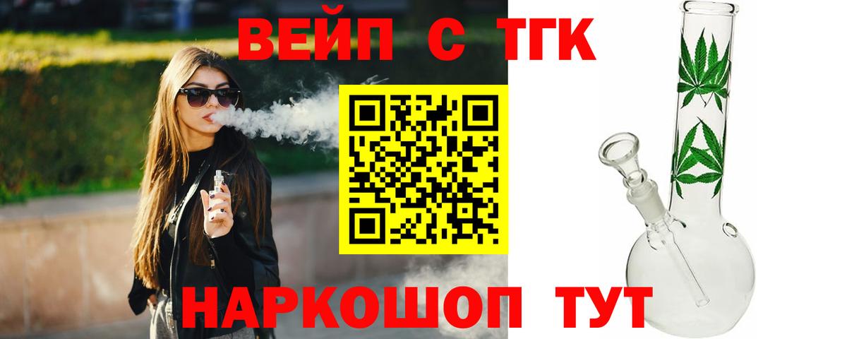 Дистиллят ТГК концентрат Лабинск