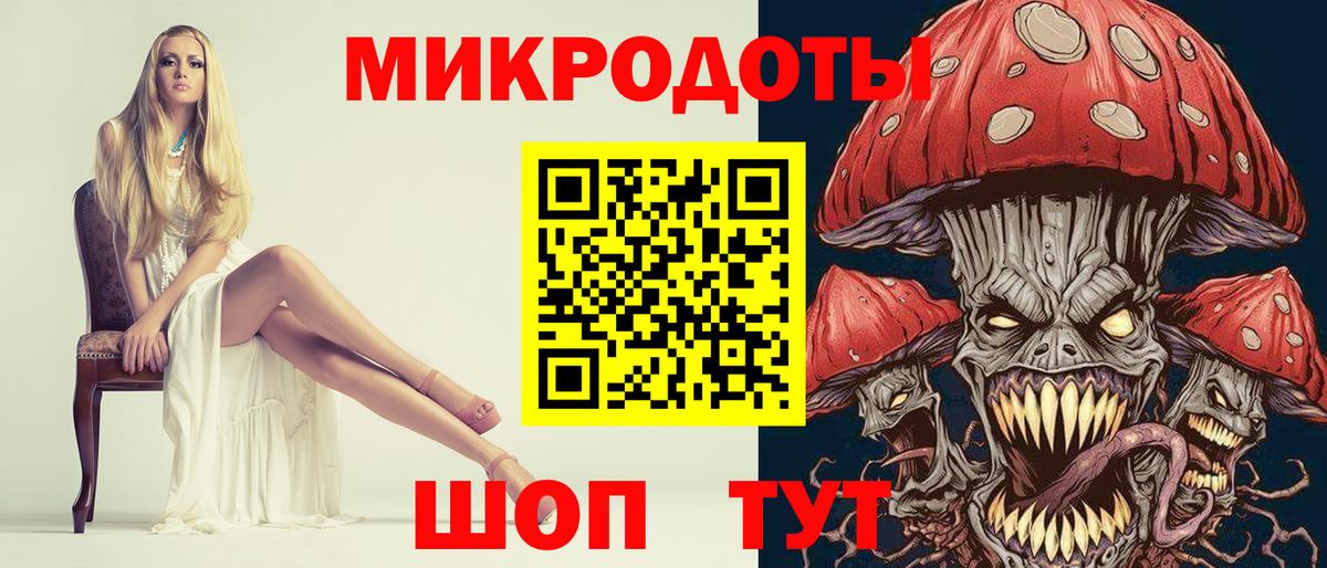 Галлюциногенные грибы прущие грибы  Галлюциногенные грибы MAGIC MUSHROOMS  Лабинск  Вход с VPN 